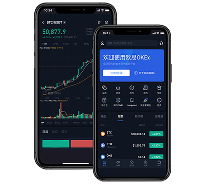 ibit交易所app下载官方入口：最新版安全下载与安装教程交易所团队介绍