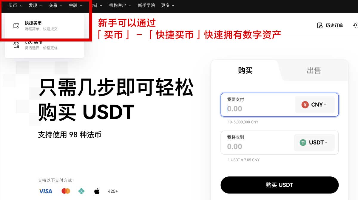 ibit交易所app下载官方入口：最新版安全下载与安装教程身份验证流程